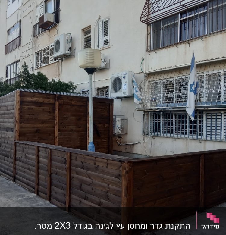 גדר עץ חומה מקיפה שטח חיצוני ליד בניין